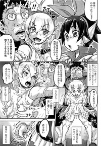 COMIC Masyo 2017-01 hentai