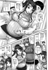 COMIC Masyo 2017-01 hentai