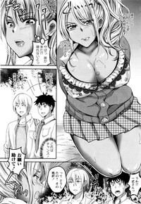 COMIC Masyo 2017-01 hentai