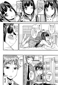 COMIC Masyo 2017-01 hentai