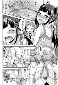 COMIC Masyo 2017-01 hentai