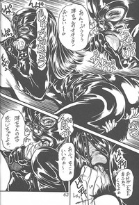 Meika Azumaya Vol.7 hentai