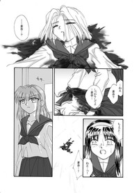 Tsukihime &amp; FATE Doujins 3-1 hentai