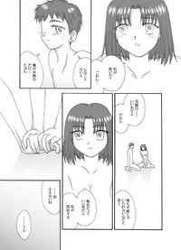 Tsukihime &amp; FATE Doujins 3-1 hentai