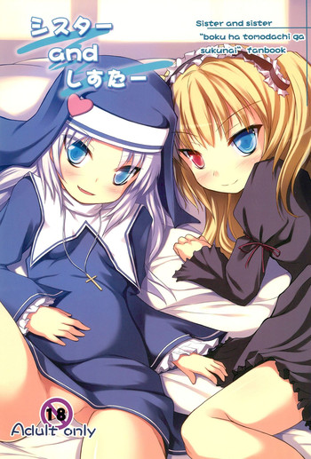 Sister and Sister hentai