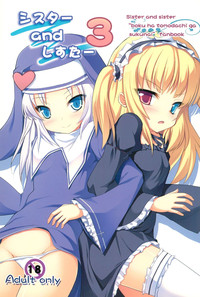 Sister and Sister 3 hentai