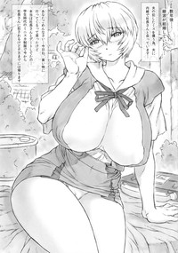 Himitsu Soushuuhenyou Rough-bon hentai