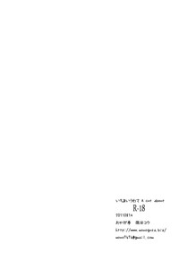 Ichimai Uwate - A cut about +Paper hentai