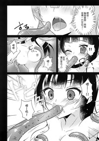 Tsushima Yohane no Sainan hentai