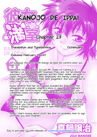 Kanojo de Ippai 3 Ch. 19-23 hentai