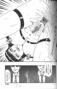 Inka - SM Anthology Comic hentai