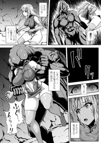 2D Comic Magazine Marunomi Haramase Naedoko Acme! Vol. 2 hentai