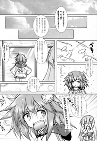 Nep tte Honey hentai