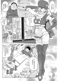 Core Colle Cosplay Onna de Seiyoku Shori hentai
