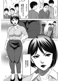 COMIC HOTMiLK Koime Vol. 2 hentai
