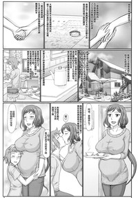 Haha Netori 5 Mama Tenchou wa Haha Kara Tsuma Ninaru hentai