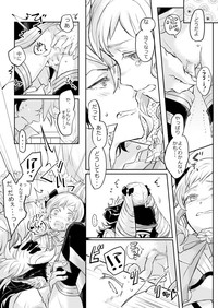 Flannel x Elise no Ero Manga hentai