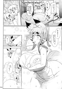 Kitsune-san no H na Hon 10 hentai