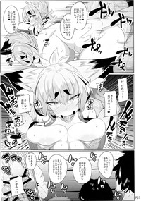 Kitsune-san no H na Hon 10 hentai