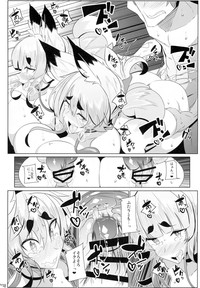 Kitsune-san no H na Hon 10 hentai