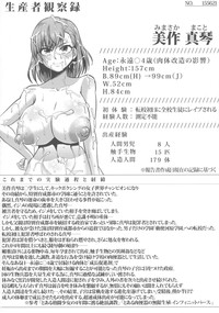 Toaru Nikubenki no Infinite Birth Academy Hen hentai