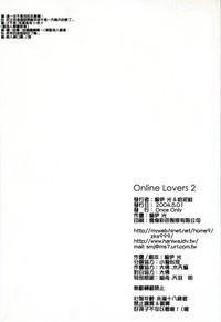Online Lovers 2 hentai