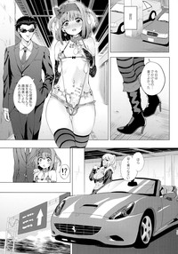 INDEX GIRLS 09 MIO Ni Futanari Seitokaichou Roshutsu Chijoku Choukyou hentai