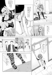 INDEX GIRLS 09 MIO Ni Futanari Seitokaichou Roshutsu Chijoku Choukyou hentai