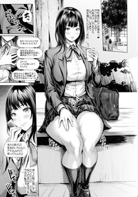 Ikken Majimena Kurokami Futa Musume Honto wa Chitsu Dashi Rankou Ofu-kai no Jouren hentai