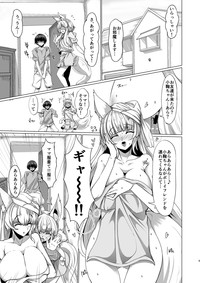 Kitsune no Mama ni Goyoujin! hentai