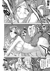 MIDGARD hentai