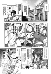 Shounen Yuugi Kanmusu Kasou hentai