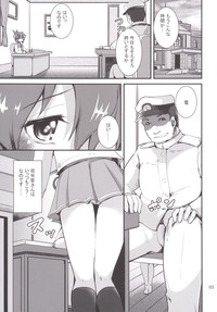 Hishokan no Inazuma-chan hentai