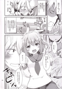 Hishokan no Ikazuchi-chan hentai