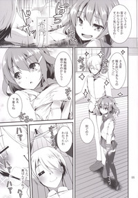 Hishokan no Ikazuchi-chan hentai