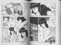 Keiko Sensei no Kagai Jugyou - Keiko Sensei Series 1 hentai