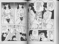 Keiko Sensei no Kagai Jugyou - Keiko Sensei Series 1 hentai