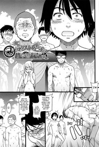 Nudist Beach ni Syuugaku Ryokoude!! - In school trip to the nudist beach!! hentai