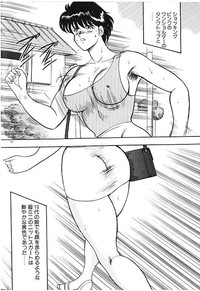 Keiko Sensei no Himitsu Tokkun - Keiko Sensei Series 6 hentai