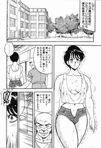 Keiko Sensei no Himitsu Tokkun - Keiko Sensei Series 6 hentai