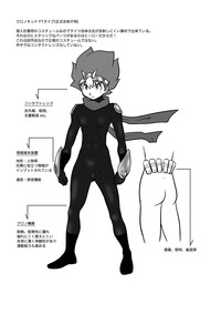 Chrono Kid TSURUGI: Operation Tights hentai