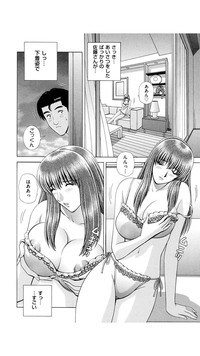 OH! Sanshimai - OH! Three Sisters hentai