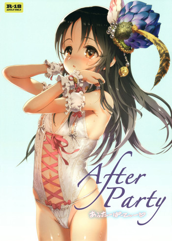 After Party hentai