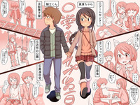 Shougakusei Couple no Ichinichi hentai