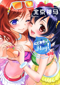 NicoMaki! HUG! hentai