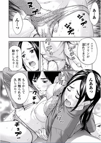 Chichikuri MAX Midarana Switch ga Haitta Onee-san no Baai hentai