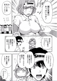 Chichikuri MAX Midarana Switch ga Haitta Onee-san no Baai hentai