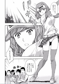 Chichikuri MAX Midarana Switch ga Haitta Onee-san no Baai hentai