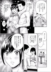 Chichikuri MAX Midarana Switch ga Haitta Onee-san no Baai hentai