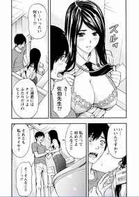 Chichikuri MAX Midarana Switch ga Haitta Onee-san no Baai hentai